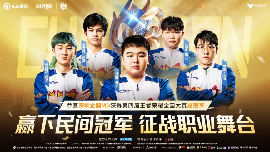 传言： Global Esports 将签约一个禁赛以替换 patrickWHO