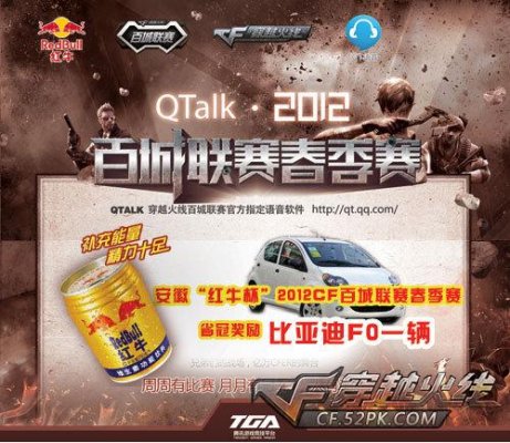 FURIA Esports 对阵 The MongolZ ，NAVI 将与 aurora 争夺 Thunderpick 世界冠军赛 2025 的季后赛名额