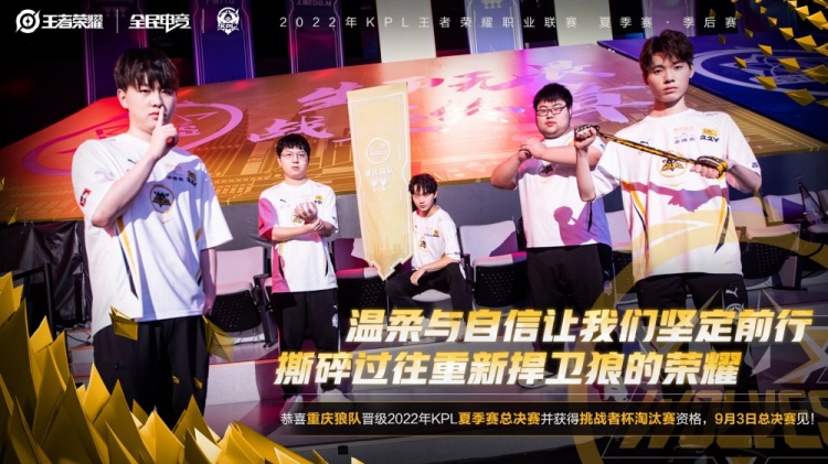 LPL A组资格赛： Weibo Gaming 和 Bilibili Gaming 进入了 Team WE 的巅峰组，经过加赛战胜了 EDward Gaming 以保持机会