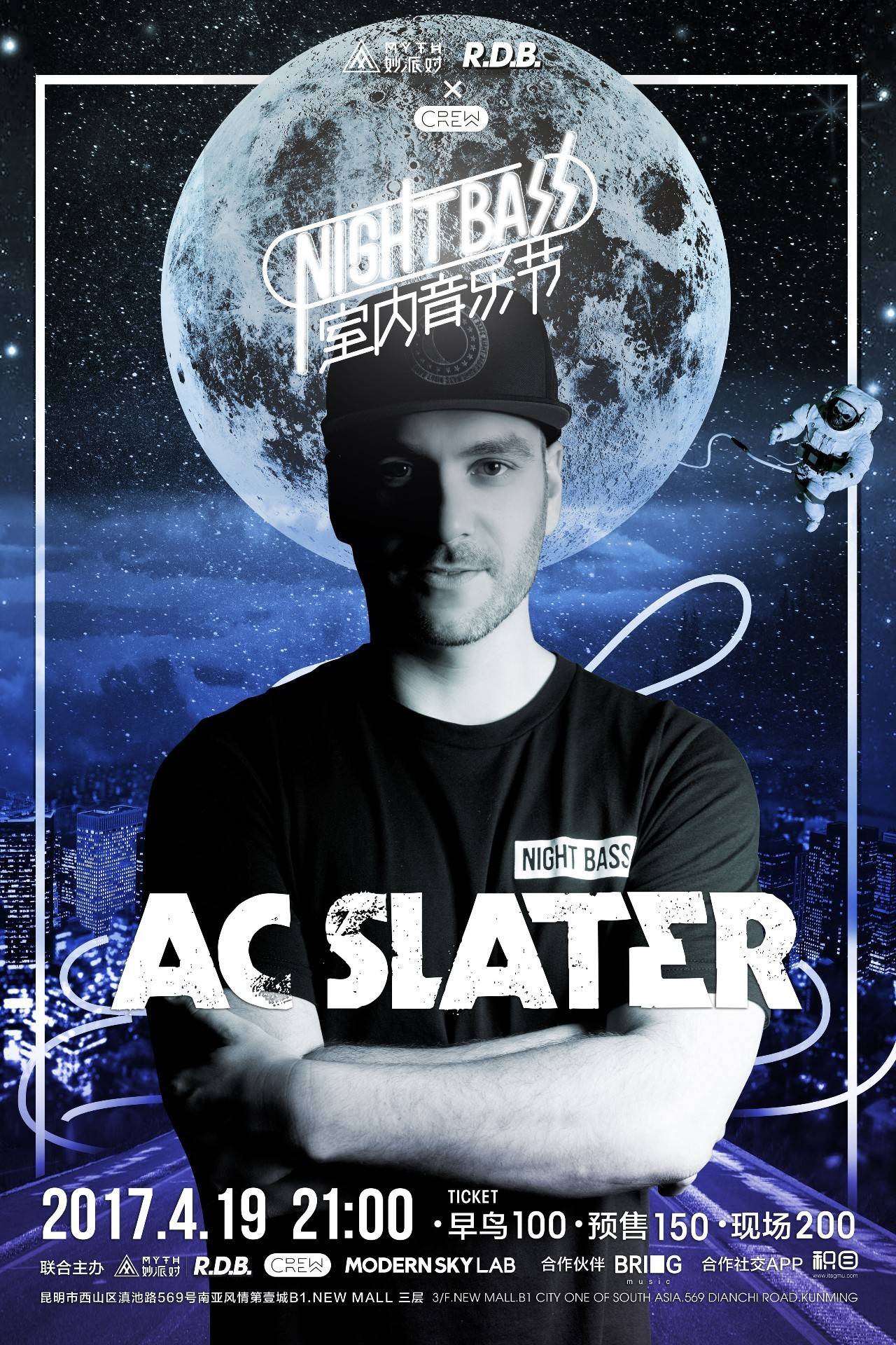 CCT 禁止 Dziuseppe 玩家作弊